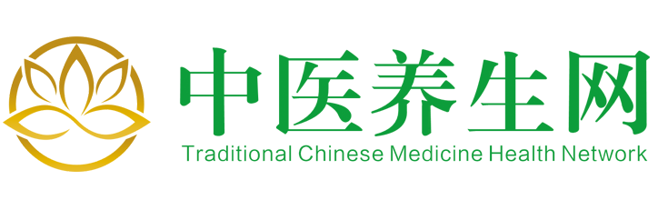 中医养生网
